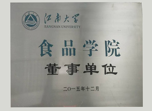 江南大学食品学院董事单位